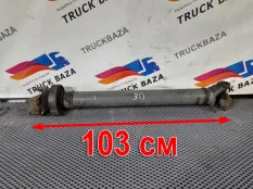 Вал карданный 1030 мм
