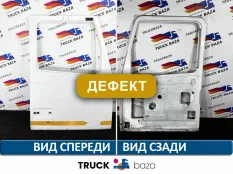 64306101010 Каркас двери правой MAZ 5440, MAZ 6430