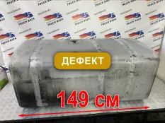 1423690 Бак топливный 600 L