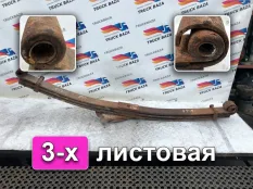 Рессора передняя 1790 мм Man F90