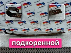 A0003200202 Листы рессоры подкоренной