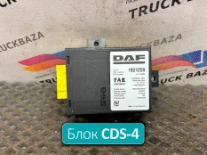1931259 Блок центрального замка CDS-4 Daf XF106