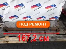 Вал карданный 1672 мм