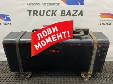 Бак гидравлический