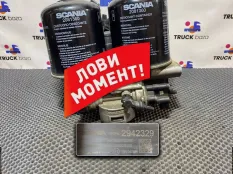 2942329 Осушитель пневматической системы