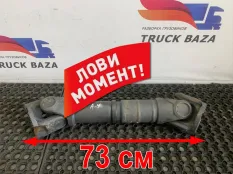 A6544101107 Вал карданный межосевой 730x550x60 мм