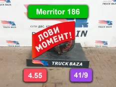 Редуктор заднего моста 4.55 Meritor 186 Ford Cargo