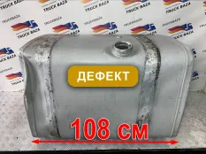 Бак топливный 500 L Man TGA