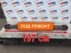 5802170447 Вал карданный 1970 мм Iveco Stralis
