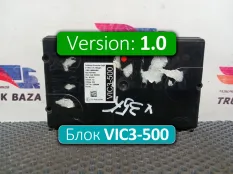 2206308 Блок управления VIC3-500 V1.0 2021 год