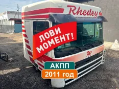 Кабина Daf 105 XF АКПП Euro 5 Евро 5 Даф в сборе