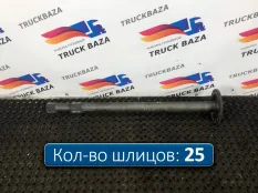 1524628 Полуось с блокировкой Volvo FH, Volvo FM