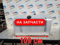 41042845 Бак топливный 700 L Iveco Stralis