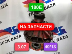 42535407 Редуктор заднего моста 180E 40/13 3.07