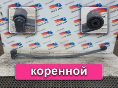 0003200102 Рессора передняя 1755 мм