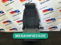 1488835 Сиденье пассажирское механическое