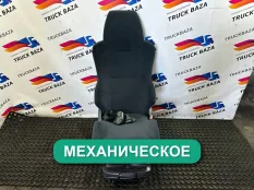 81623076516 Сиденье пассажирское механическое