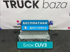 2765788 Блок управления светом CUV3