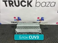 2765788 Блок управления светом CUV3