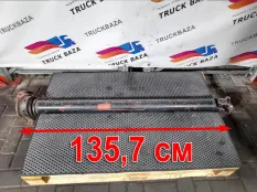 Вал карданный 1357 мм Man TGA, Разные Автомобили