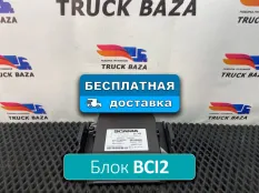 2991773 Блок управления BCI2 Scania 6-series