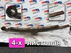 Рессора передняя 1950 мм Daf CF