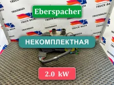 225102003001 Отопитель автономный Eberspacher 24V