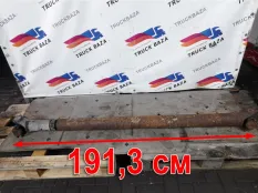 Вал карданный 1913 мм