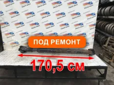 1659542 Вал карданный 1705мм Daf XF105