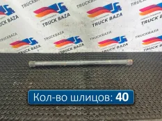 1796908 Полуось правая без блокировки