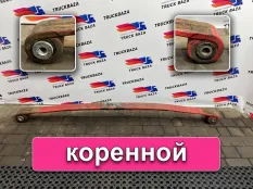 9603200202 Рессора передняя 1810мм