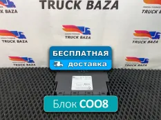 2631190 Блок управления COO8 Scania 6-series