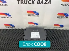 2631190 Блок управления COO8 Scania 6-series