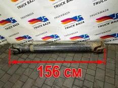 45104220108991 Вал карданный 1560 мм КАМАЗ 5490