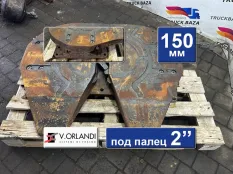 0013152092 Седло V.ORLANDI 150 мм КАМАЗ 5490