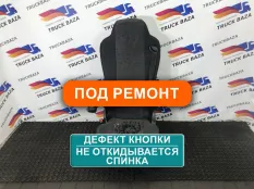 45104680012231 Сиденье водительское пневматическое