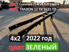 Рама с документами 2022 г DongFeng GX DFH4180
