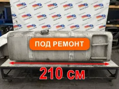 Бак топливный 870 L Man TGX