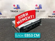 1998100 Блок управления EBS3 CM Daf XF106