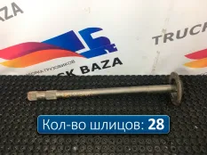 81355020113 Полуось с блокировкой