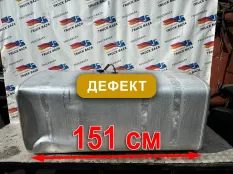 1918528 Бак топливный 625 L Scania 5-series