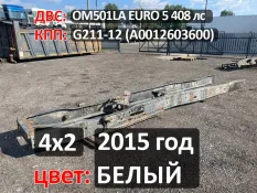 Рама с документами Mercedes-Benz Actros MP3