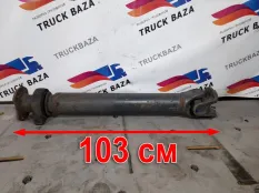 1661121 Вал карданный 1030 мм