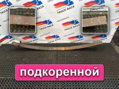 5490290210115 Лист рессоры коренной КАМАЗ 5490