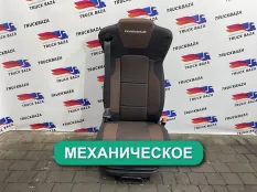 63210437215 Сиденье переднее правое механическое