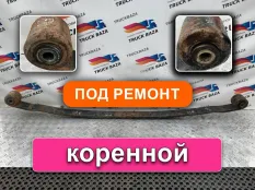 Рессора передняя 1810 мм Man TGA, Man TGS, Man TGX