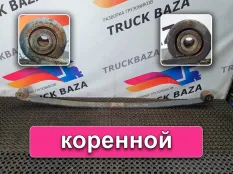 00032001021 Рессоры передняя 1780 мм