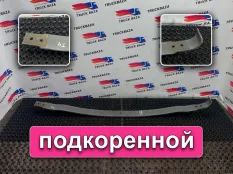 WG9925522132002 Рессора передняя