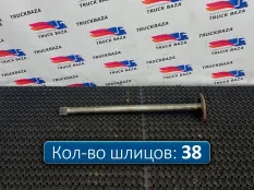9763570601 Полуось без блокировки