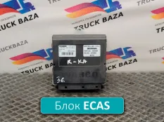 4461702050 Блок управления подвеской ECAS 4x2